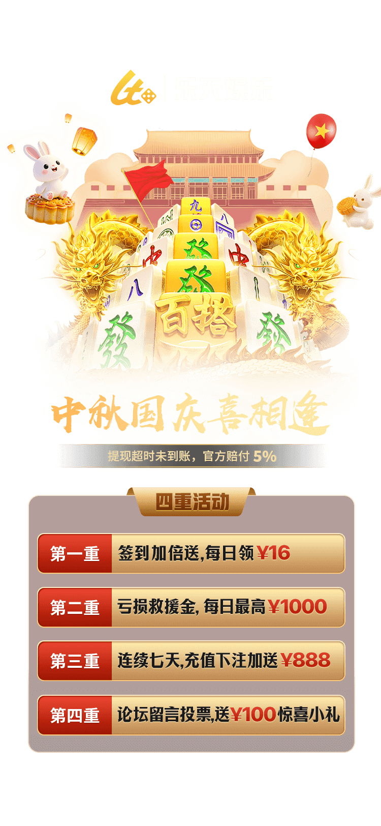 加载图标